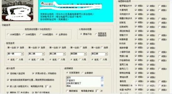 28国际优势